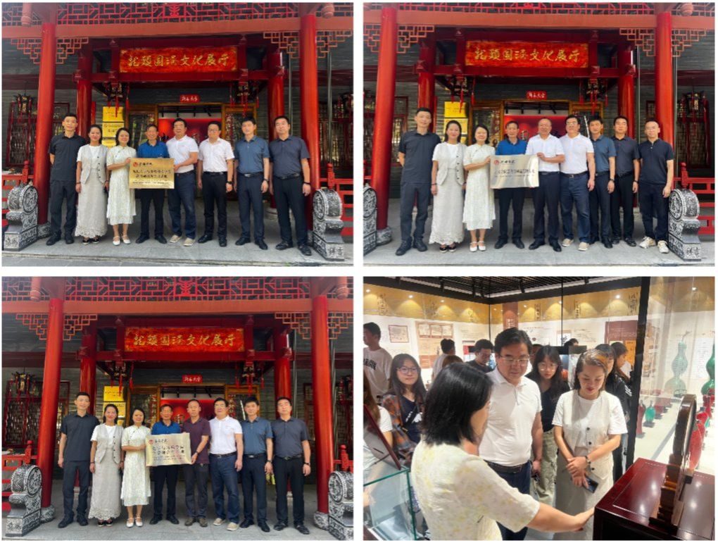 “漆”彩赋能促发展 校地合作谱新篇——我院与平利县深化生漆产业产