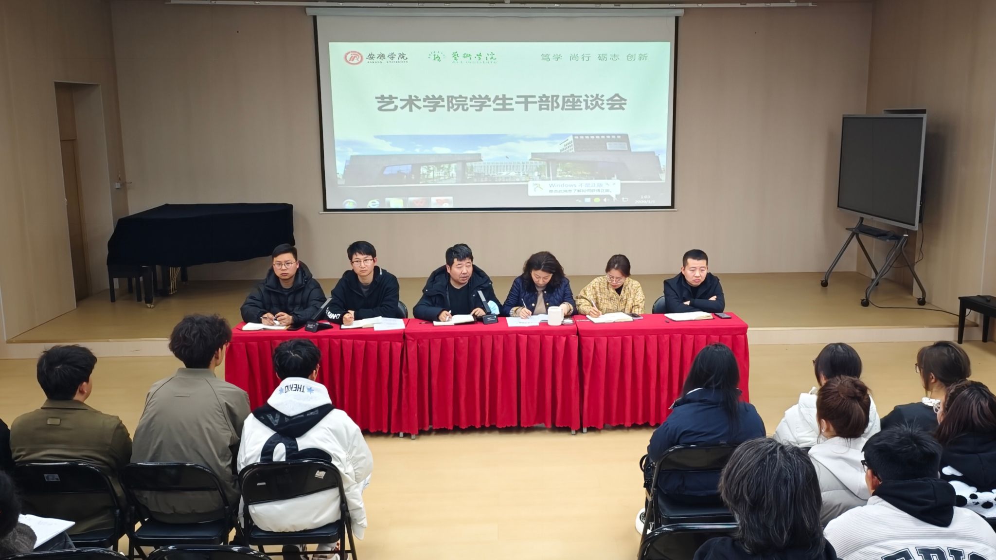 凝心聚力促成长 实干担当展作为——bwin必赢(中国)在线登录入口召开学生干部座谈会